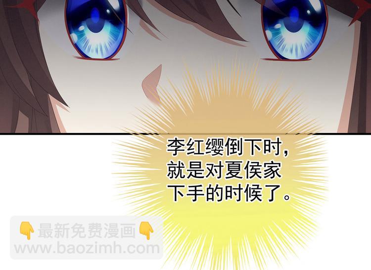 第117话 不！听我解释！14