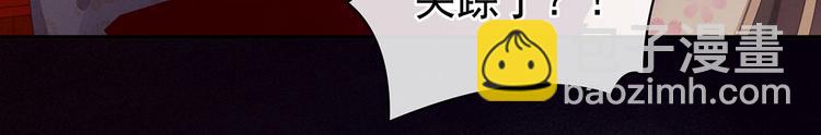 第117话 不！听我解释！17