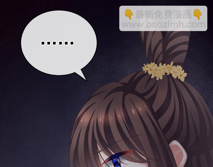 第117话 不！听我解释！18