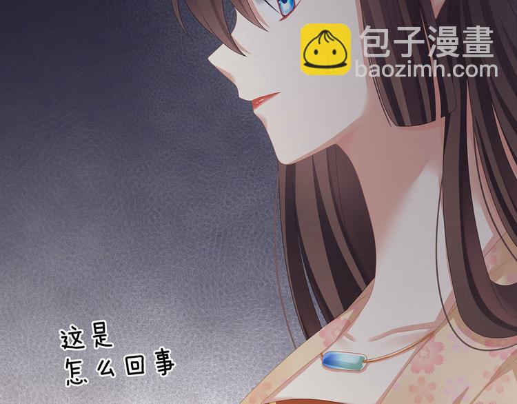 第117话 不！听我解释！19