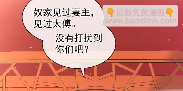 第117话 不！听我解释！22