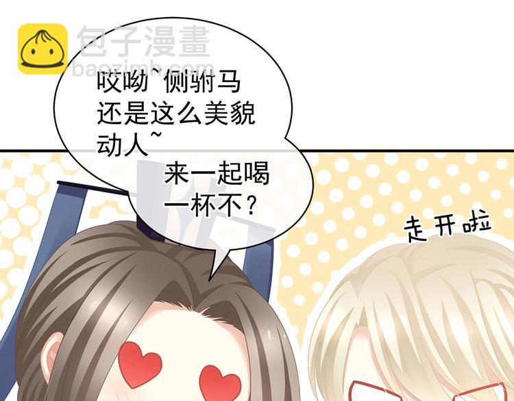 第117话 不！听我解释！26
