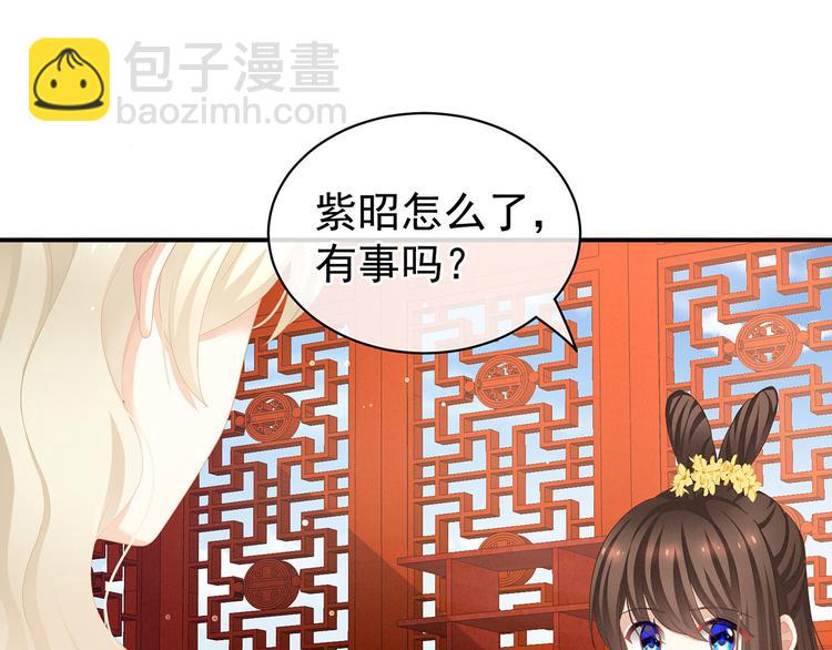 第117话 不！听我解释！28