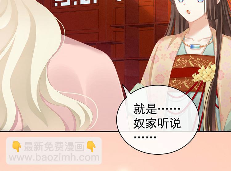 第117话 不！听我解释！29