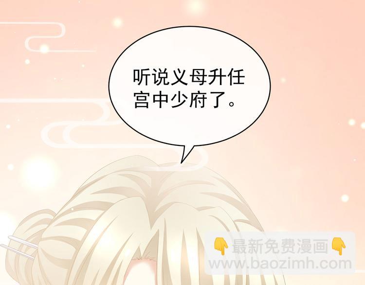 第117话 不！听我解释！30