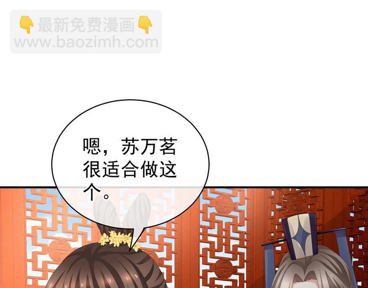 第117话 不！听我解释！33