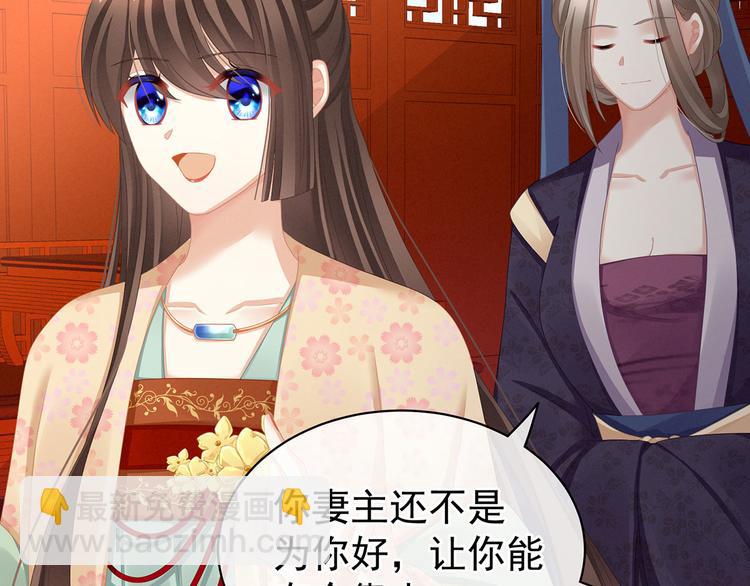 第117话 不！听我解释！34