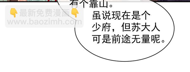 第117话 不！听我解释！35