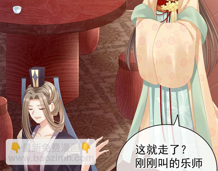 第117话 不！听我解释！37