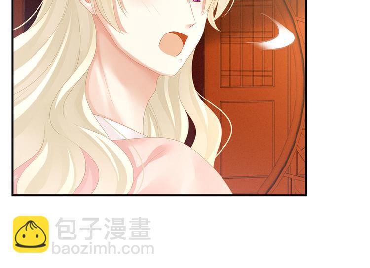 第117话 不！听我解释！40