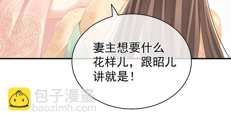 第117话 不！听我解释！47