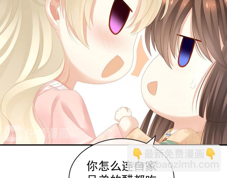 第117话 不！听我解释！53