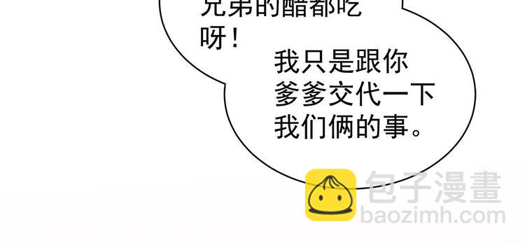 第117话 不！听我解释！54
