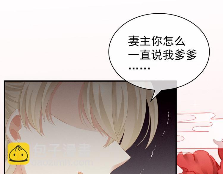 第117话 不！听我解释！55