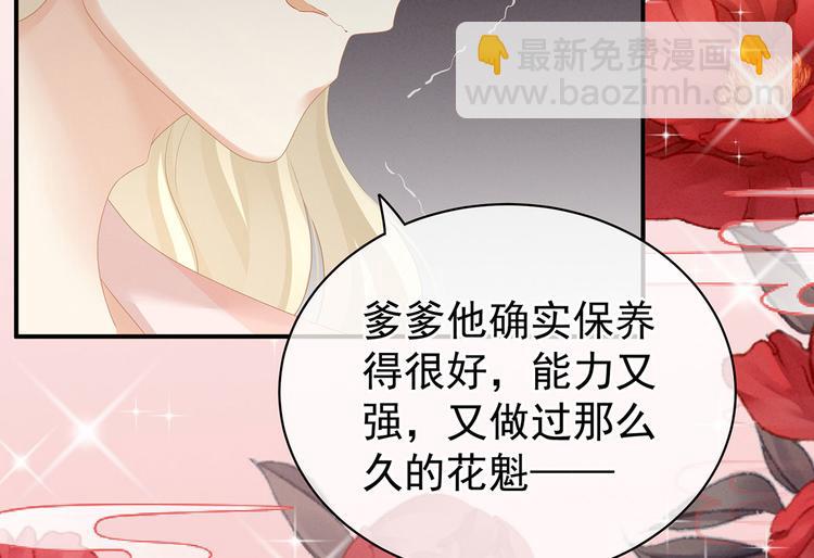 第117话 不！听我解释！56