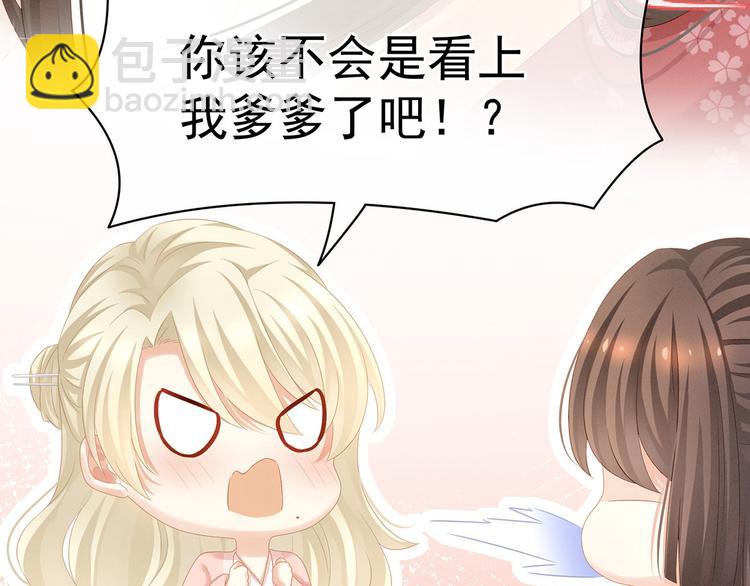 第117话 不！听我解释！60