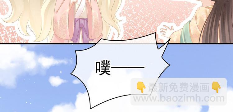 第117话 不！听我解释！61