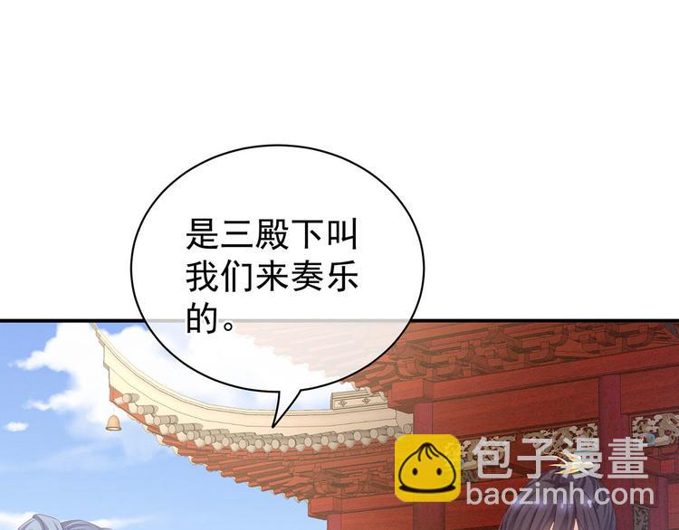 第117话 不！听我解释！65