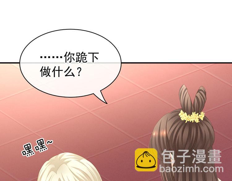 第117话 不！听我解释！70