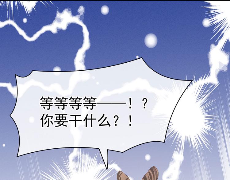 第117话 不！听我解释！75