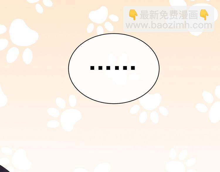 第117话 不！听我解释！85