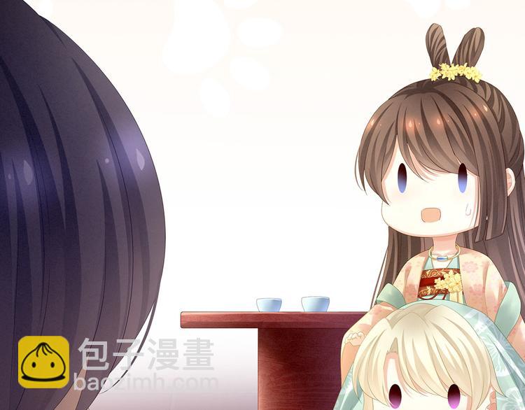 第117话 不！听我解释！86