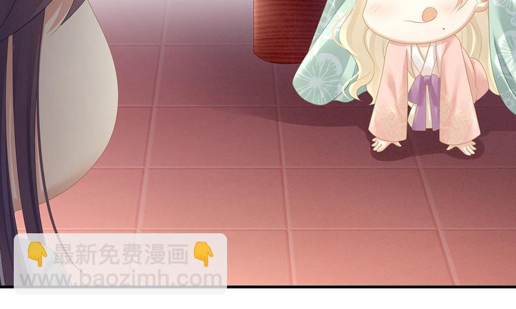 第117话 不！听我解释！87
