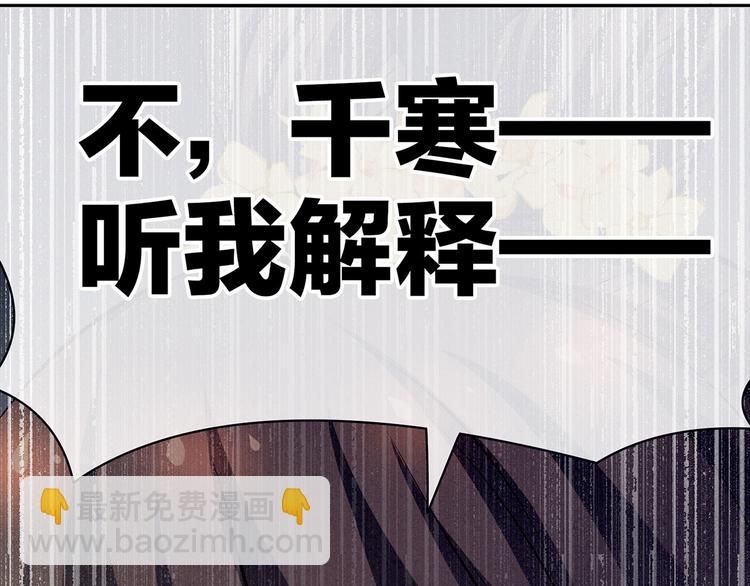 第117话 不！听我解释！94