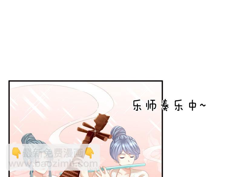 第117话 不！听我解释！98