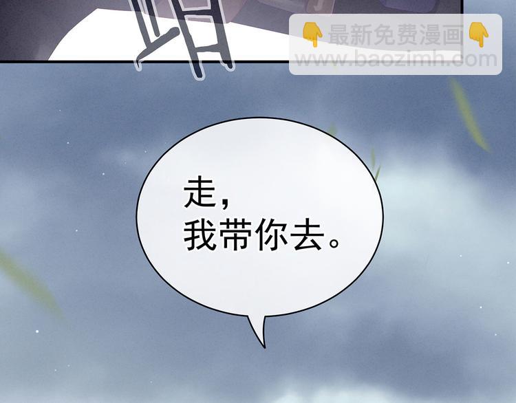 第118话 剖心10