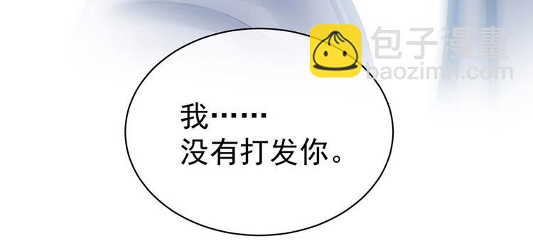 第118话 剖心106