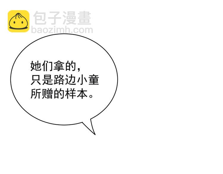 第118话 剖心110