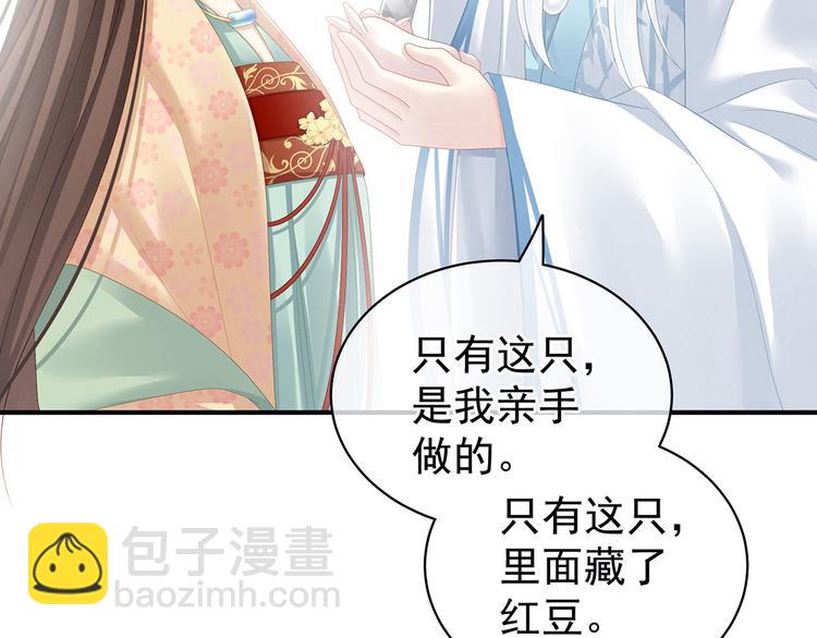 第118话 剖心112