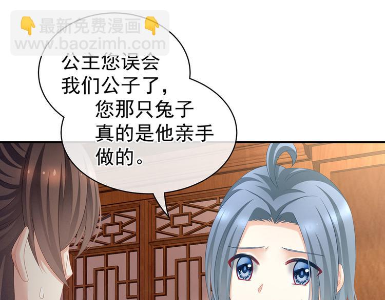 第118话 剖心114
