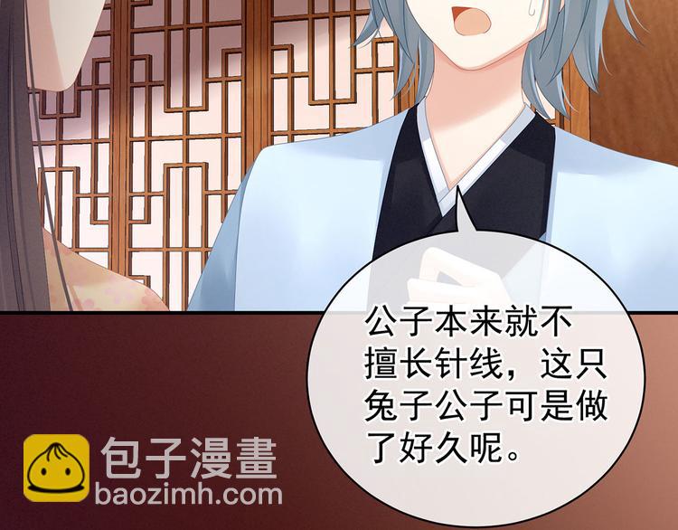 第118话 剖心115