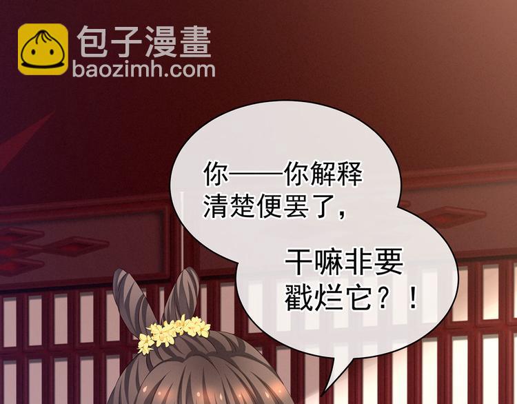 第118话 剖心117