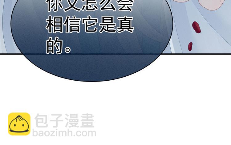 第118话 剖心125
