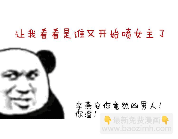 第118话 剖心126