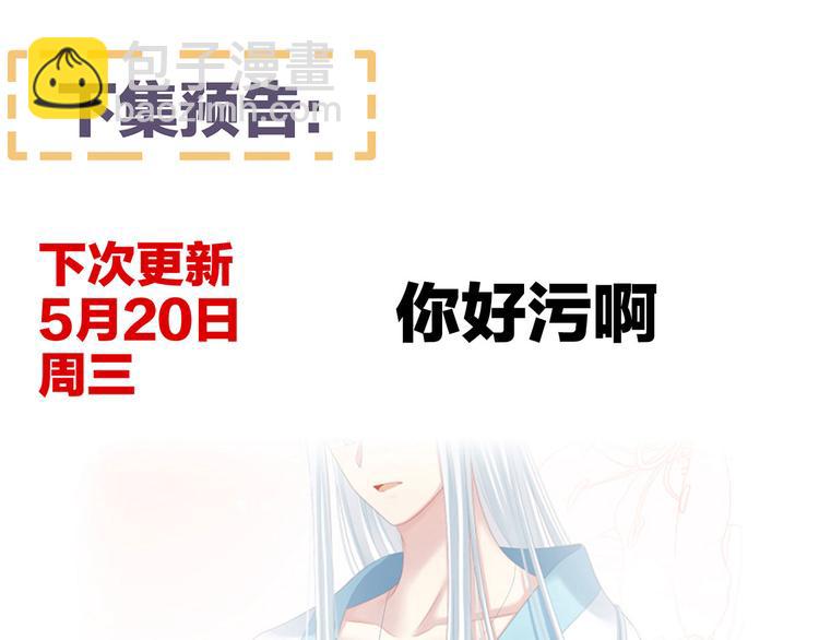 第118话 剖心129