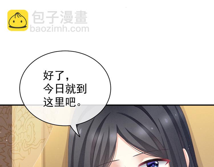 第118话 剖心27