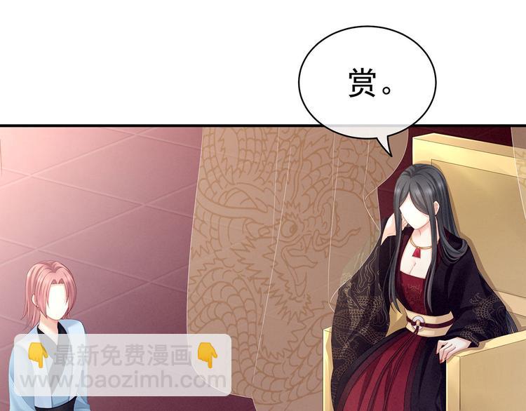 第118话 剖心30