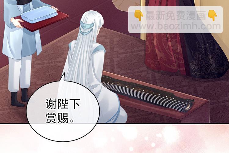 第118话 剖心31