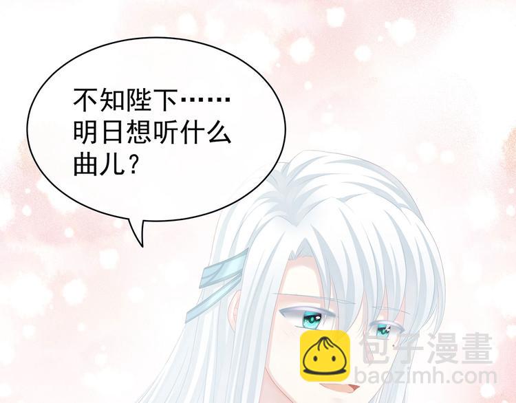 第118话 剖心32
