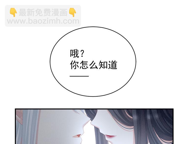 第118话 剖心35