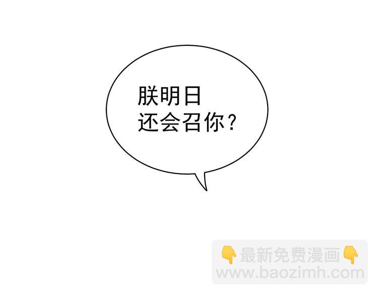 第118话 剖心37