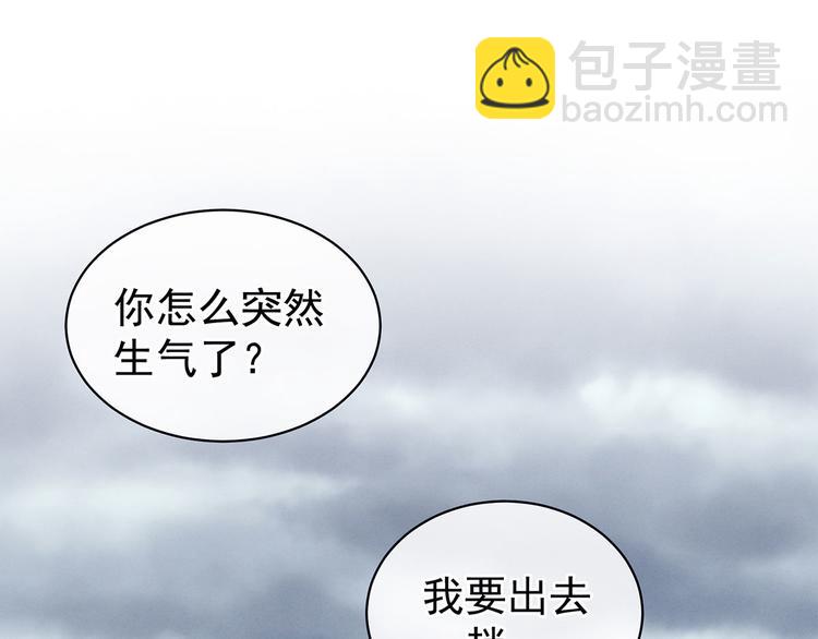 第118话 剖心4