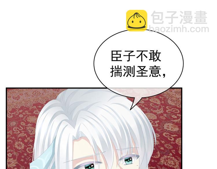 第118话 剖心40