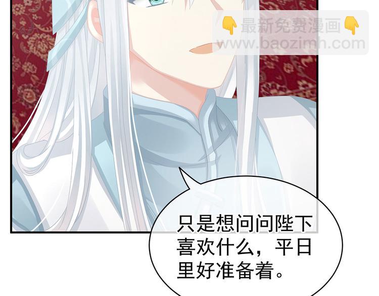 第118话 剖心41
