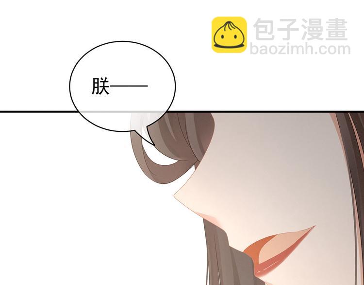 第118话 剖心43