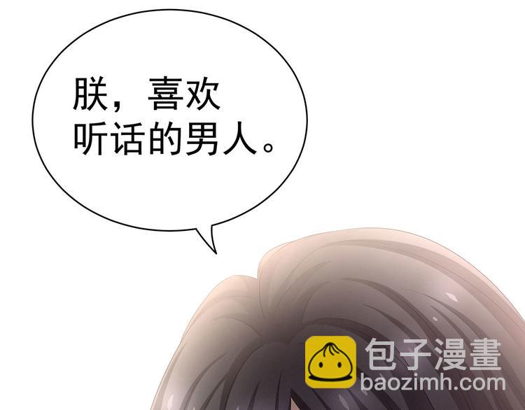 第118话 剖心45